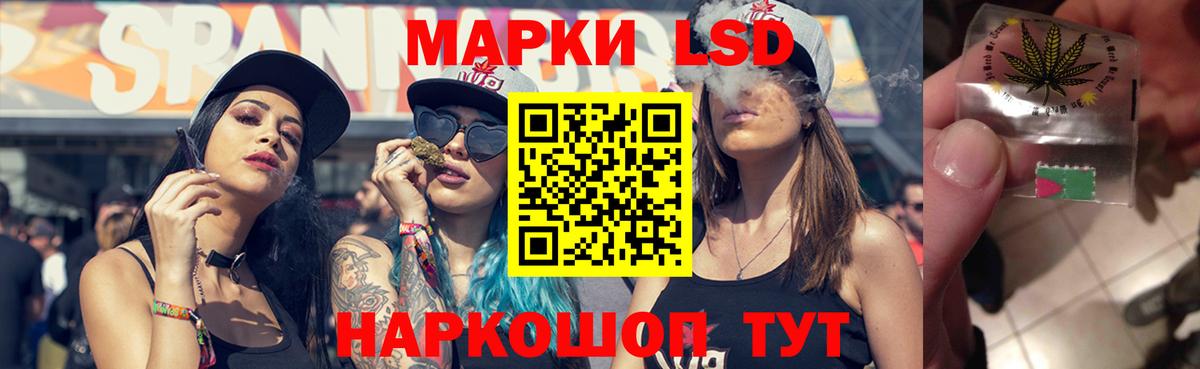 LSD-25 экстази кислота  Лсд 25 экстази  Можайск  Вход с VPN 