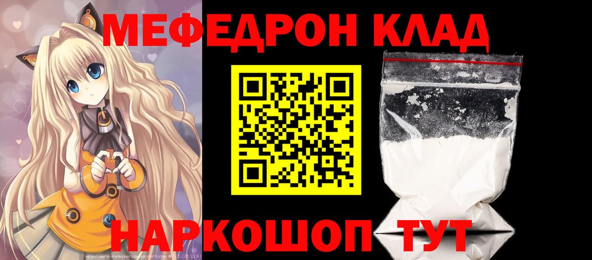 Можайск  Бошки Шишки  Каннабис  Цена  Метамфетамин  Вход с VPN  Мефедрон кристаллы  ГАШ 