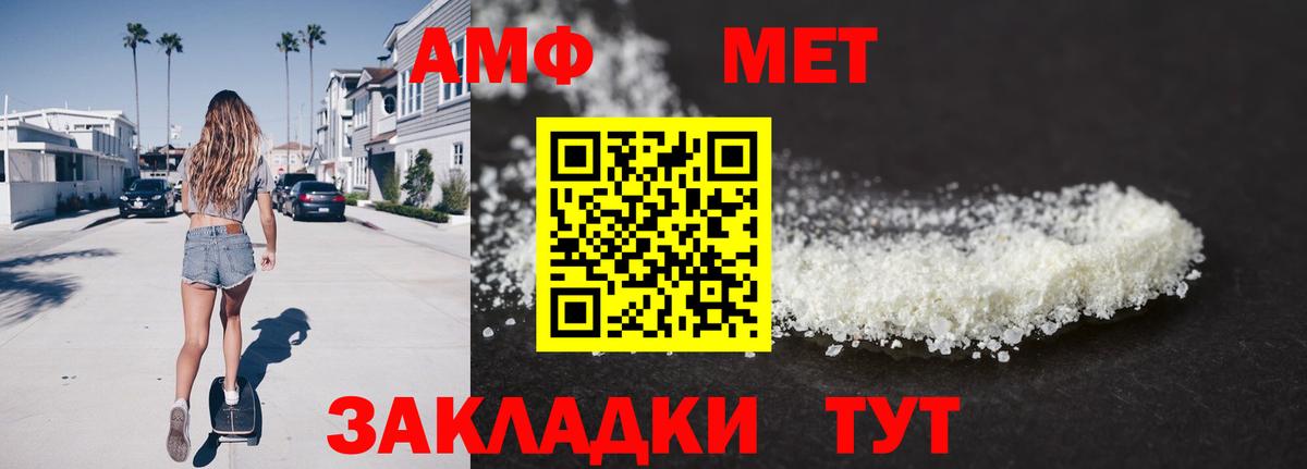 Можайск  МЕТАМФЕТАМИН пудра  Вход с VPN  МЕТАМФЕТАМИН пудра 