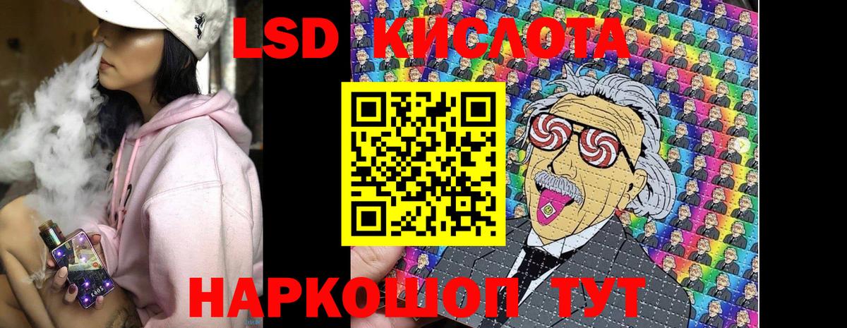 Марки 25I-NBOMe 1500мкг Можайск