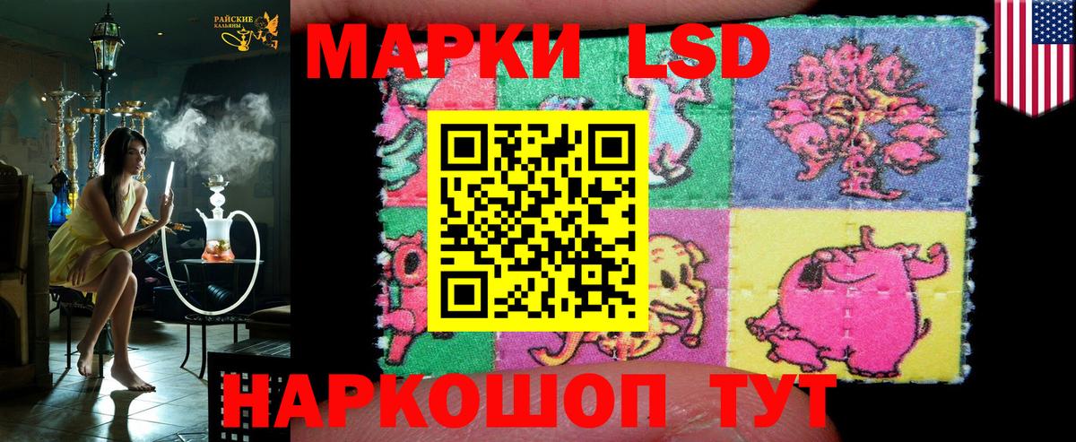 Наркотические марки  Марки N-bome 1500мкг  Марки N-bome 1500мкг  Вход с VPN  Можайск 
