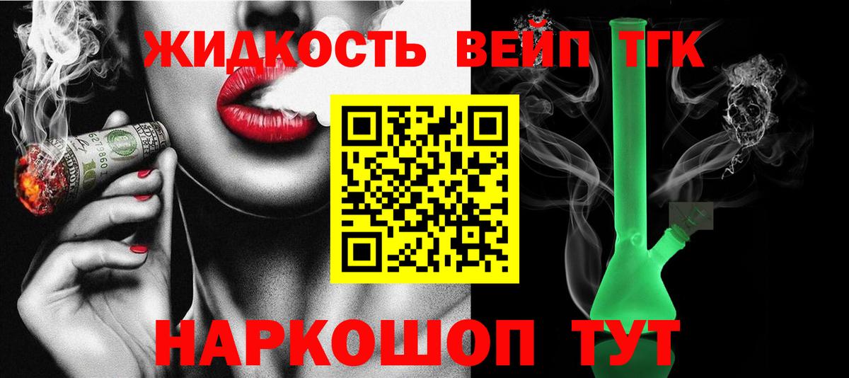 Кокаин Можайск