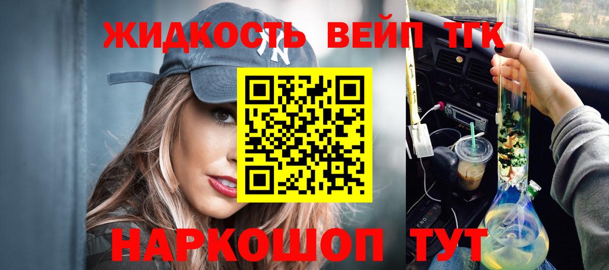 цены   Можайск  ТГК THC oil 