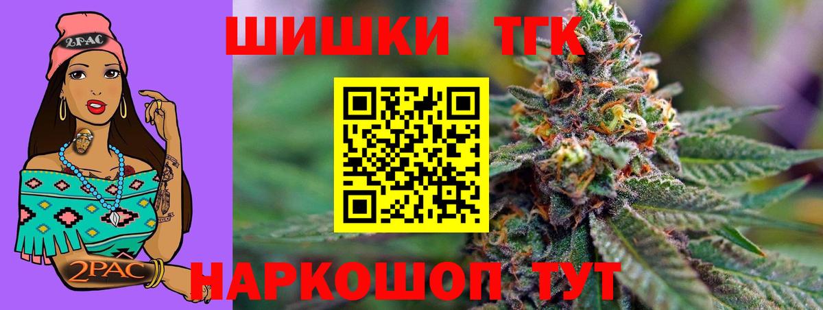 Конопля VHQ  МАРИХУАНА ГИДРОПОН  Бошки Шишки VHQ  Можайск  Шишки марихуана марихуана  Вход с VPN 