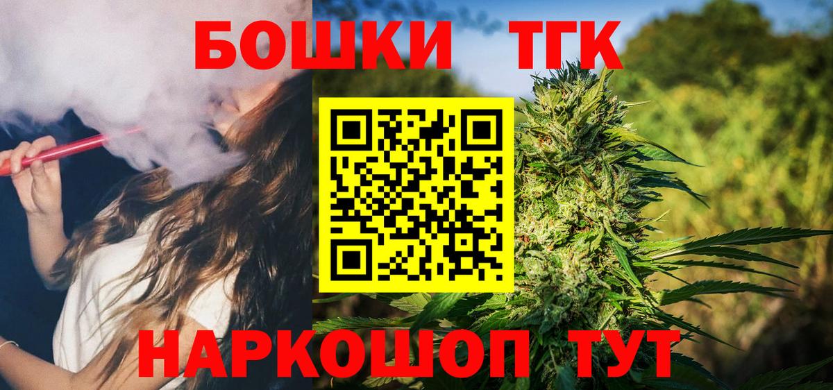 Бошки Шишки VHQ Можайск